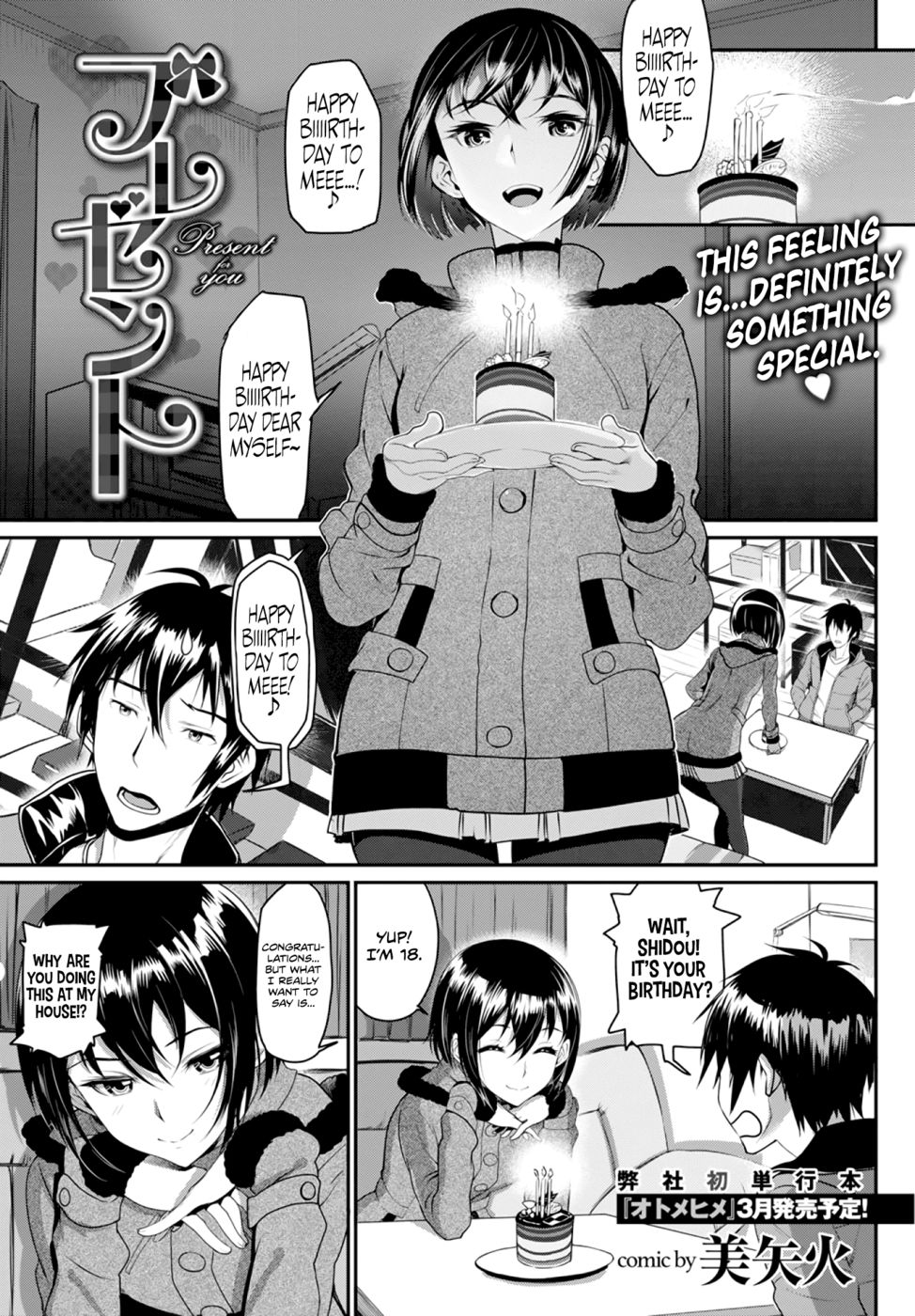 Hentai Manga Comic-Present for you-Read-1